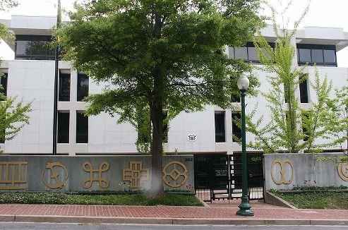 Embassy of Ghana in Washington DC