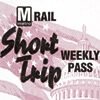 short trip pass dc metro